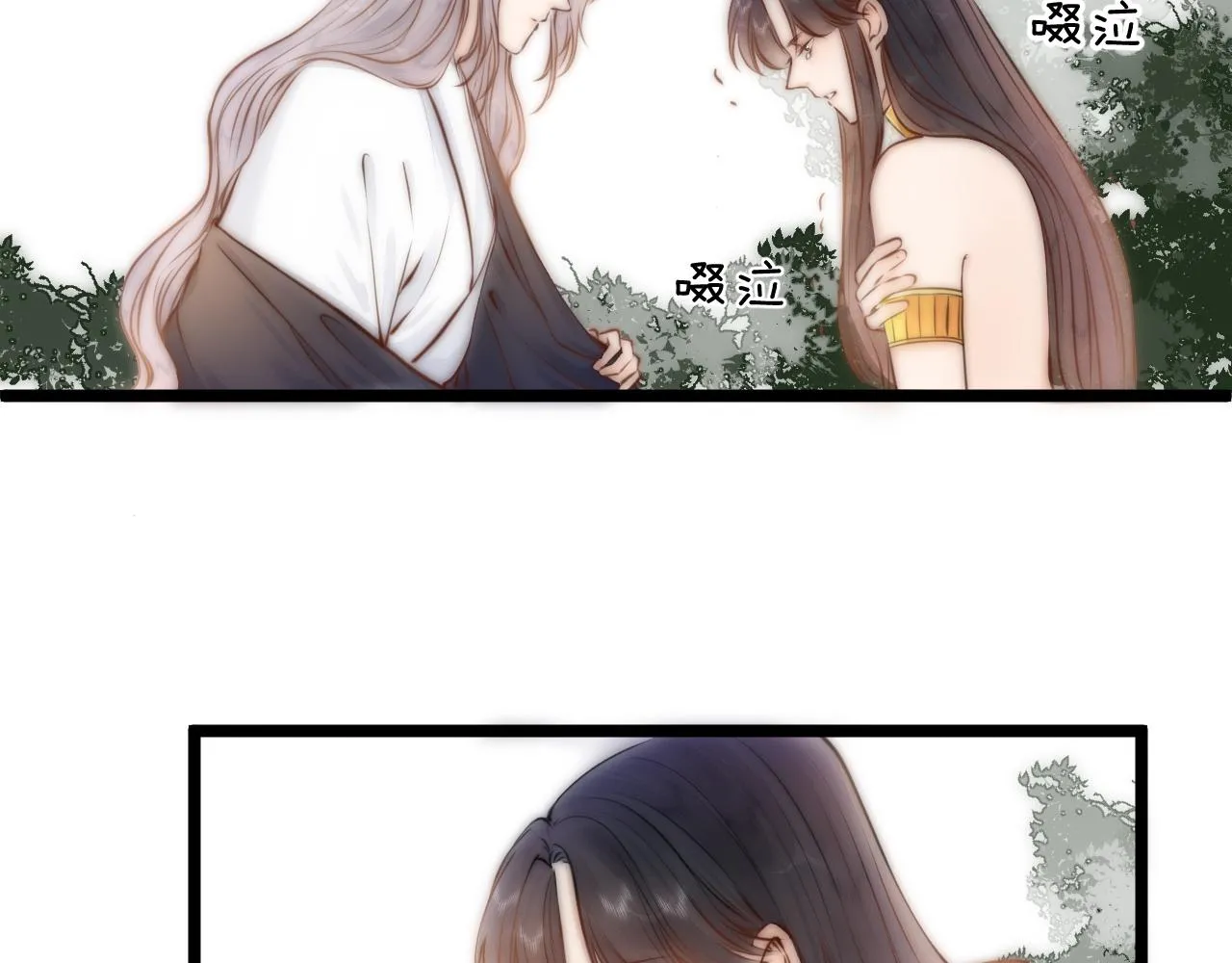 第92话 阿诚的怒意 第79页