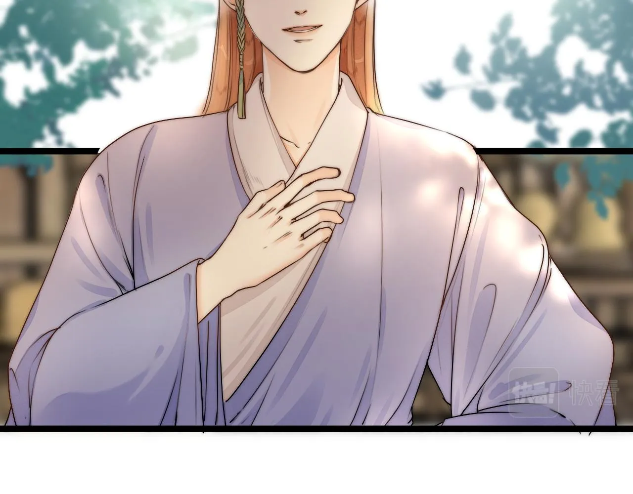 第93话 阿诚的心意 第13页