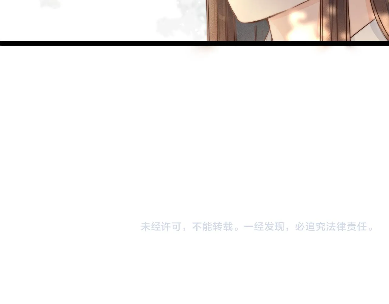 第93话 阿诚的心意 第64页