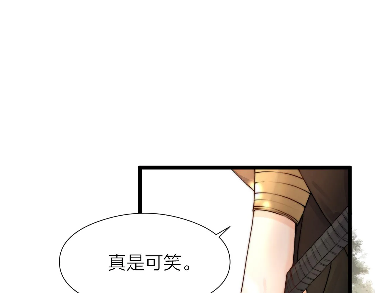 第94话 阮家救子 第4页