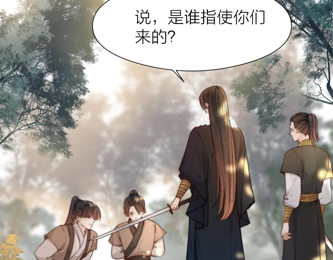 第94话 阮家救子 第6页