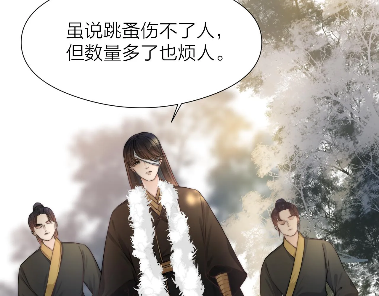 第94话 阮家救子 第21页