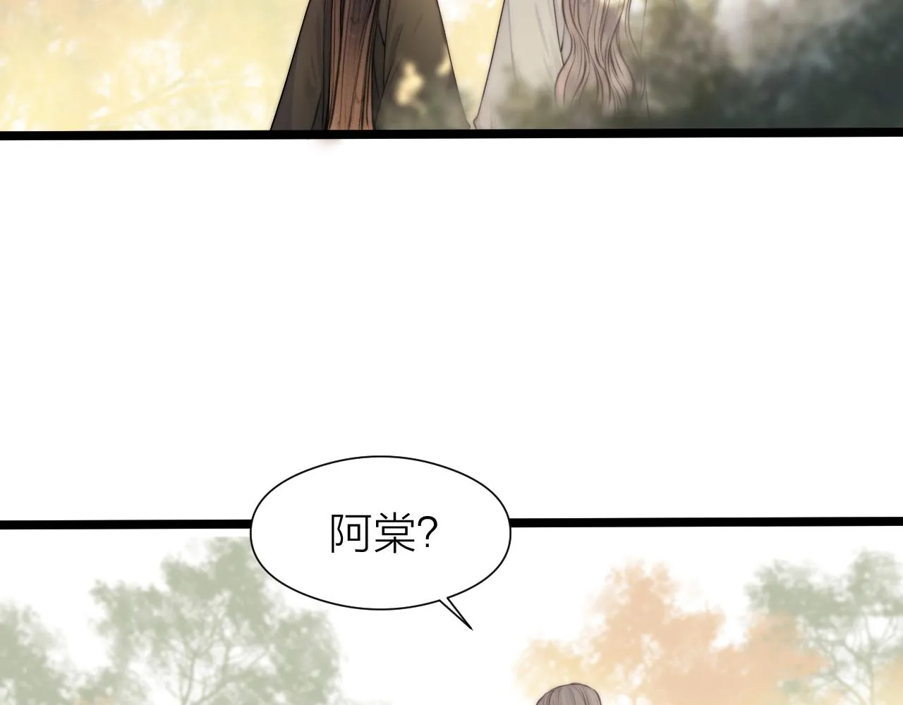 第94话 阮家救子 第35页