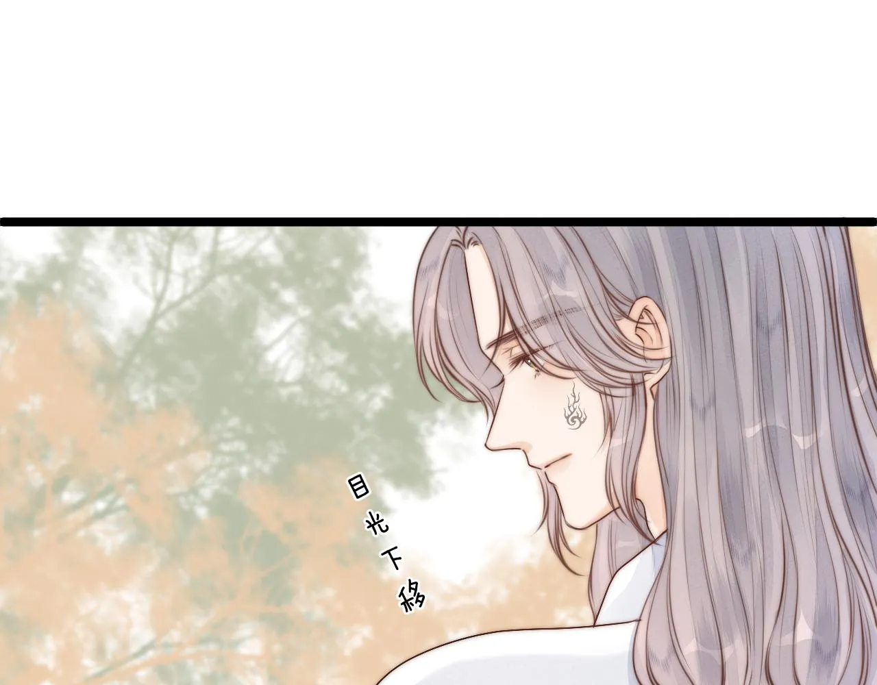 第94话 阮家救子 第37页
