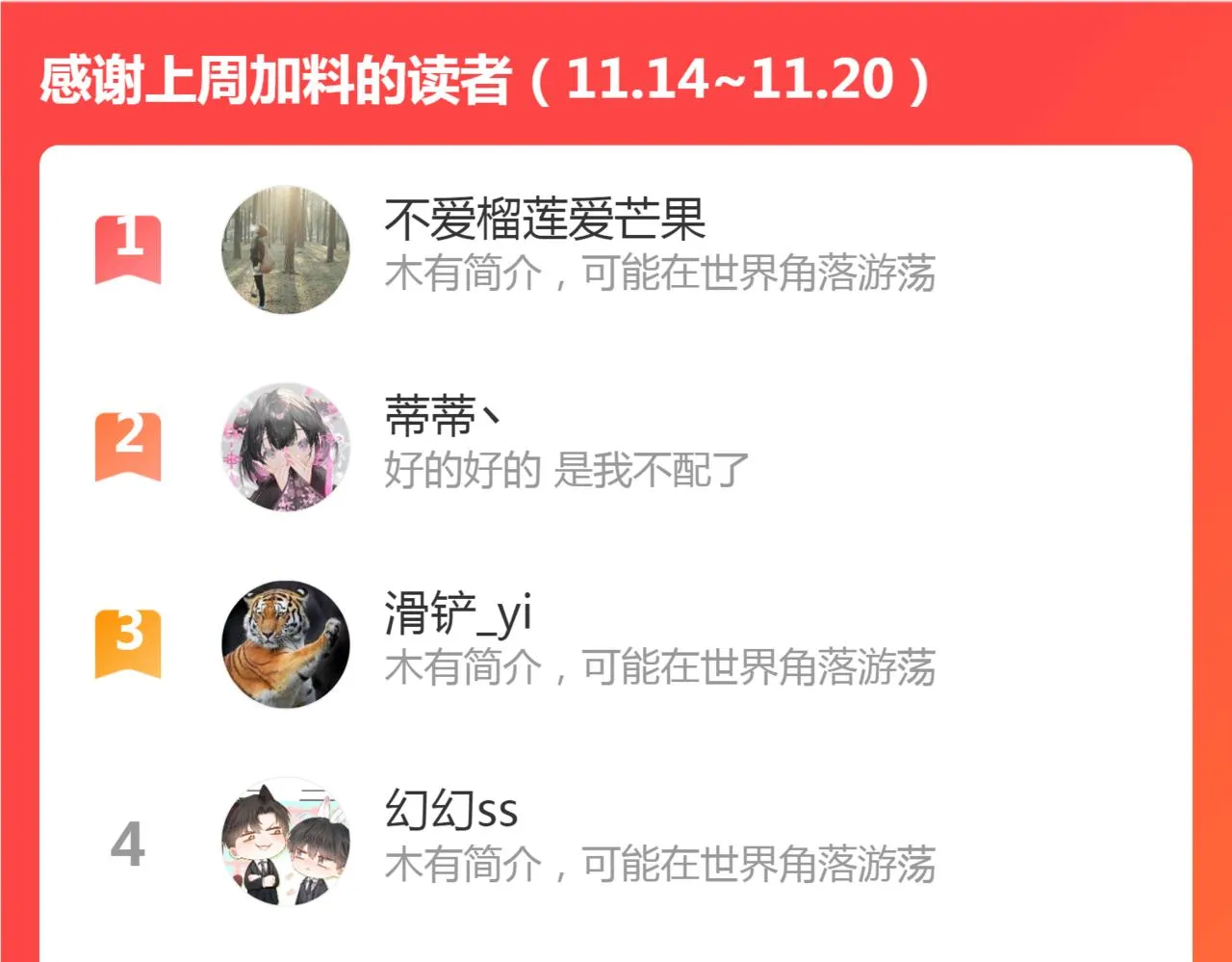 第94话 阮家救子 第59页