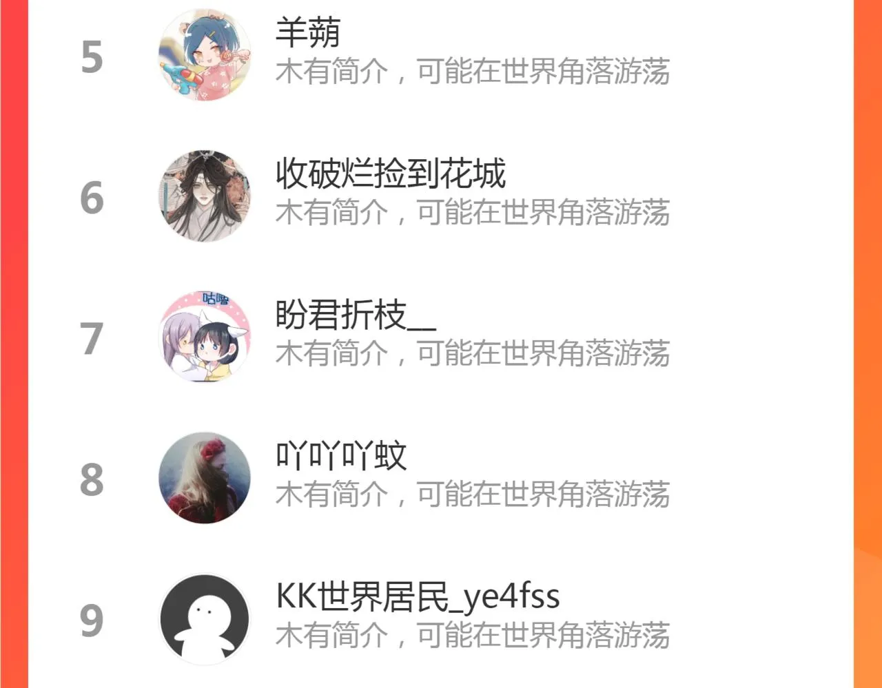 第94话 阮家救子 第60页