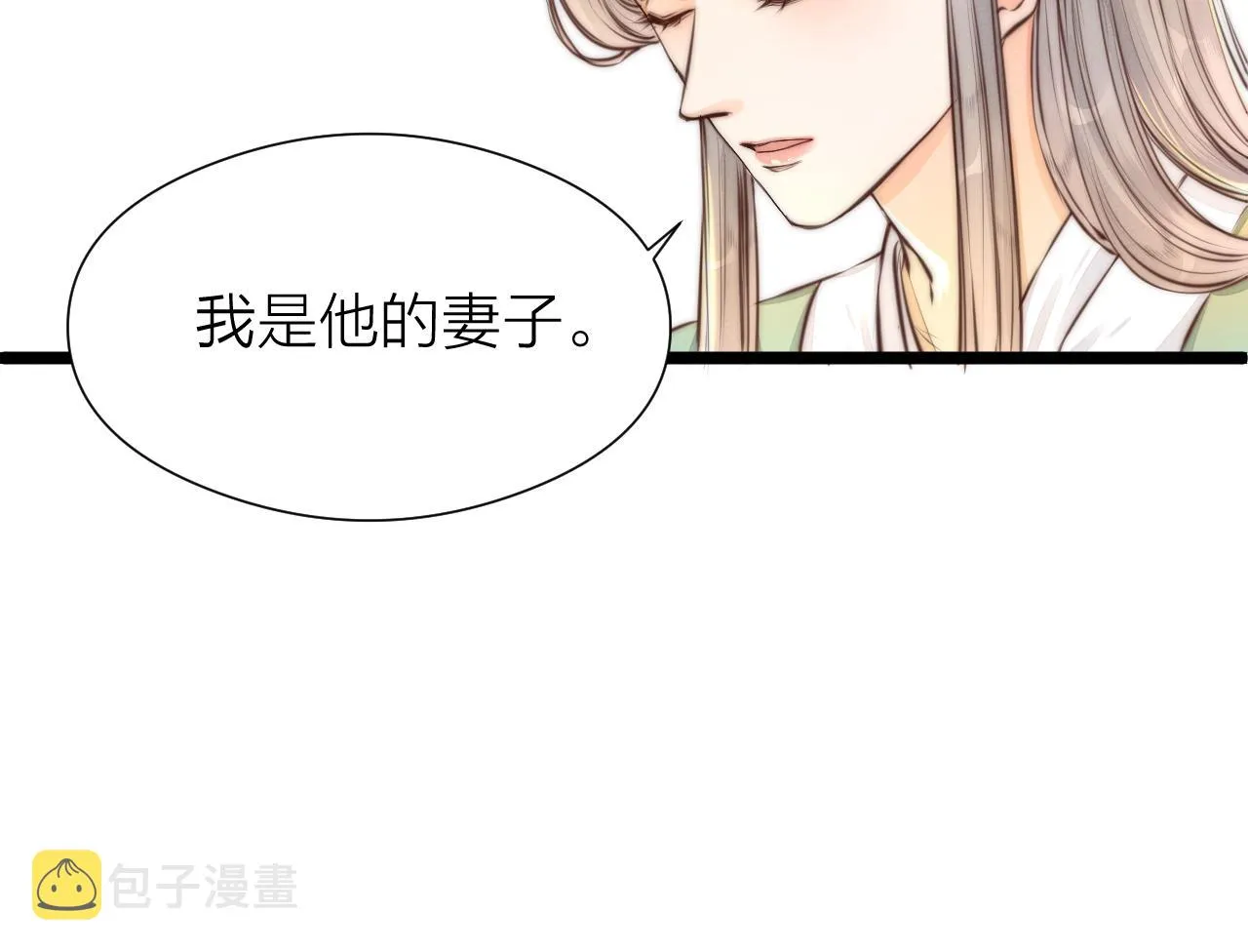 第95话 疯子 第35页