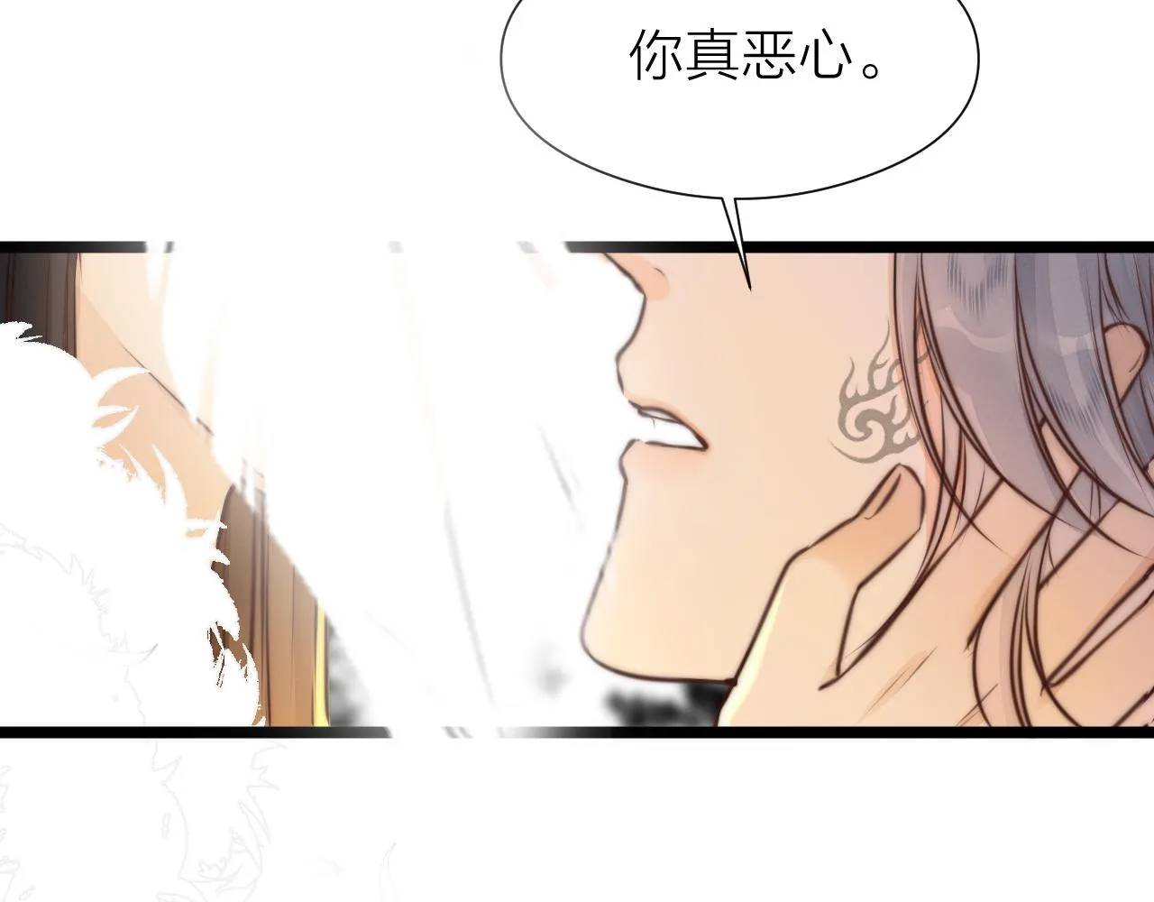 第95话 疯子 第54页