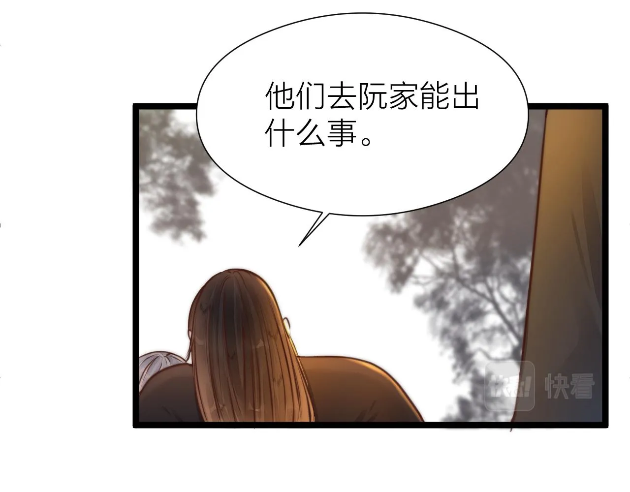 第95话 疯子 第60页