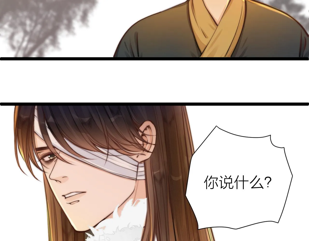 第95话 疯子 第62页