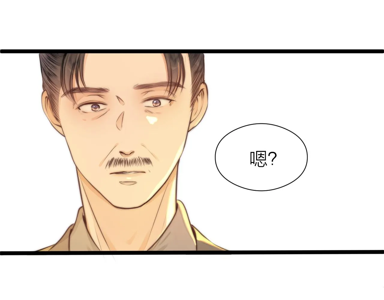 第96话 阿棠送花 第40页