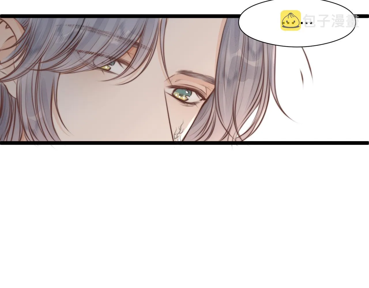 第96话 阿棠送花 第54页