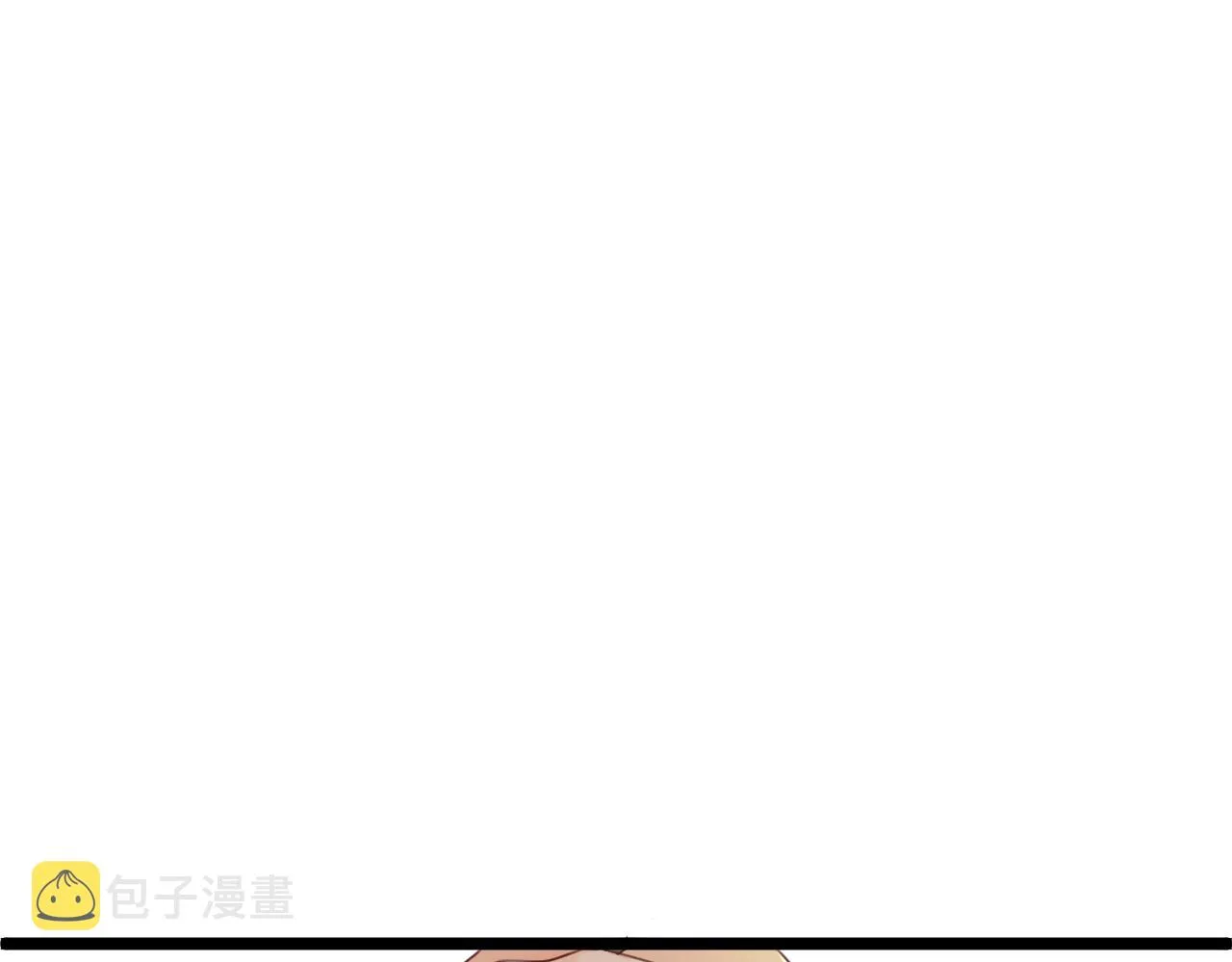 第97话 这算发糖吗？ 第4页