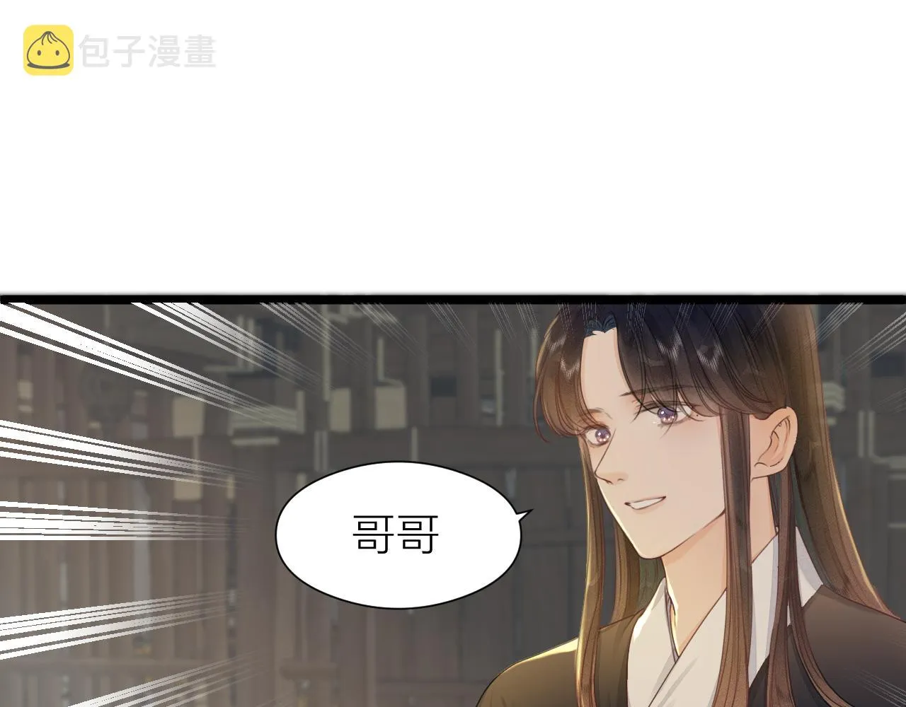 第97话 这算发糖吗？ 第35页