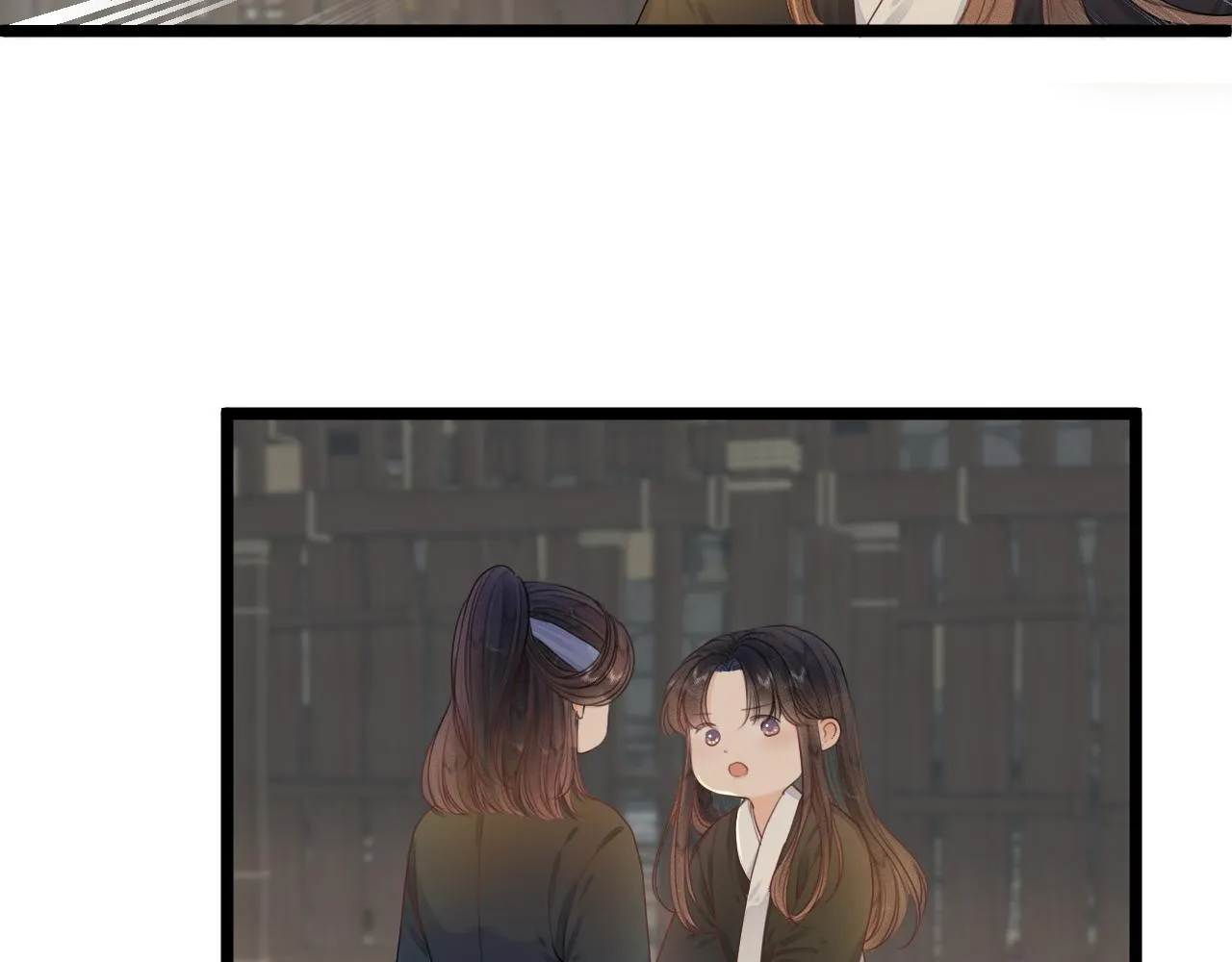 第97话 这算发糖吗？ 第36页