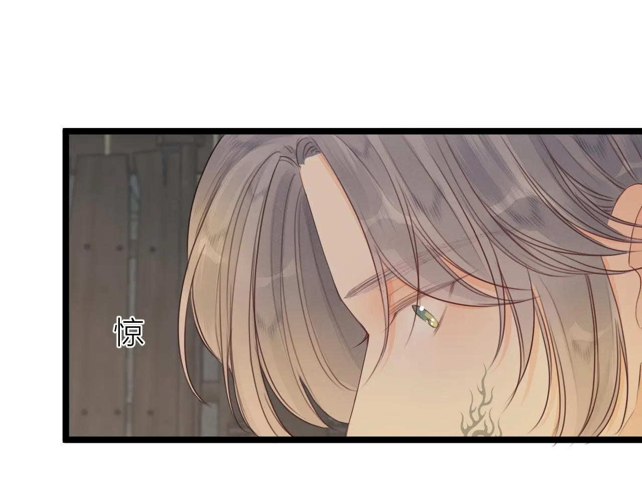 第97话 这算发糖吗？ 第52页