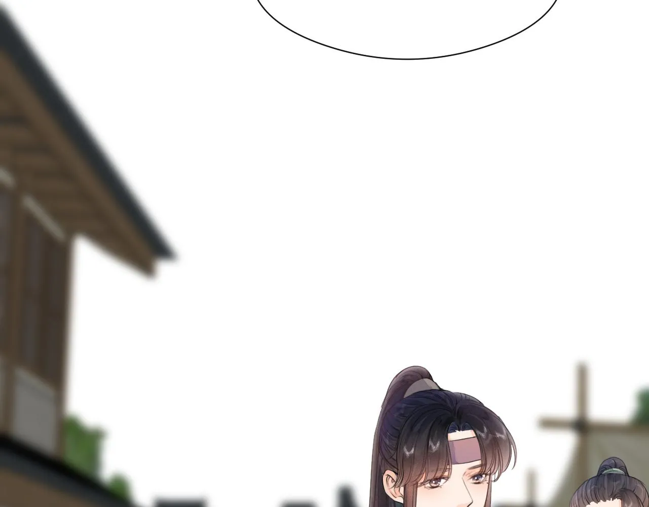第98话 坦诚 第9页