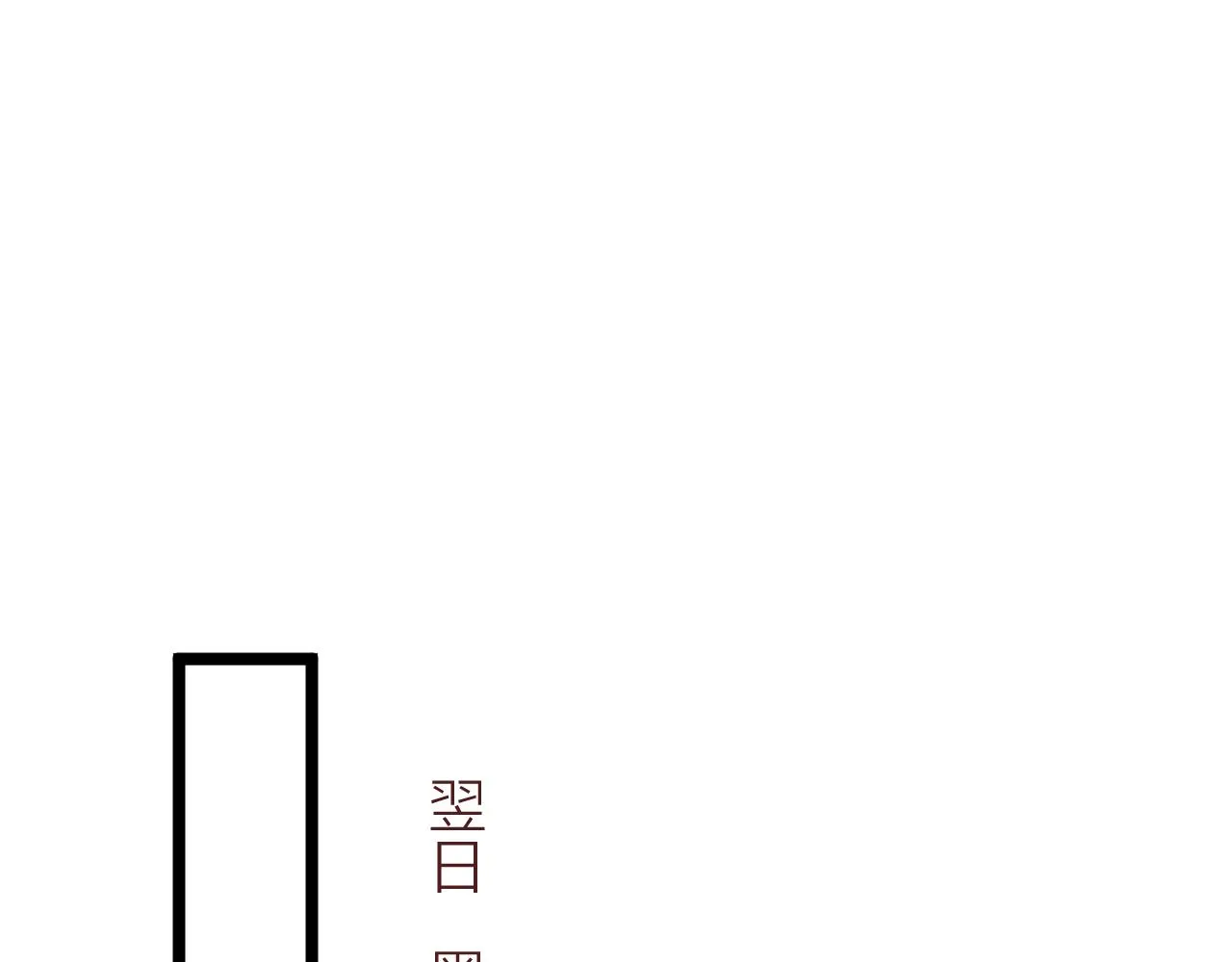 第98话 坦诚 第34页