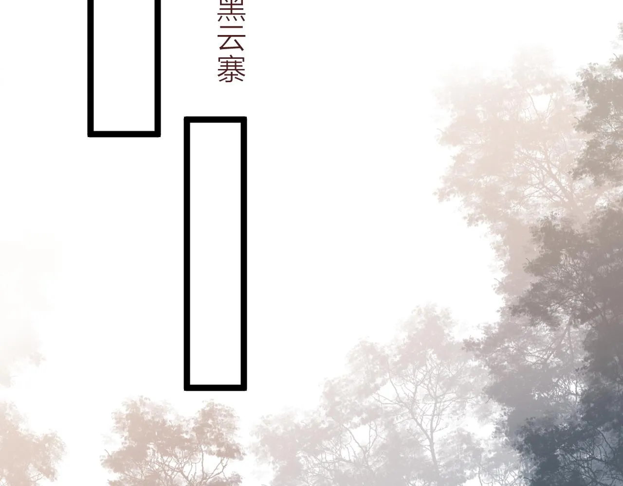 第98话 坦诚 第35页