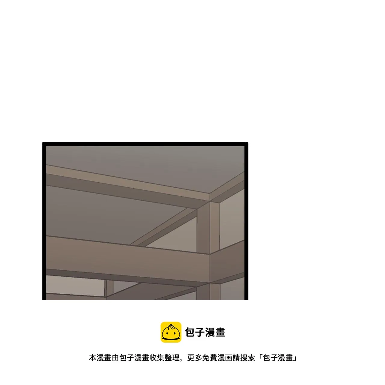 第98话 坦诚 第50页