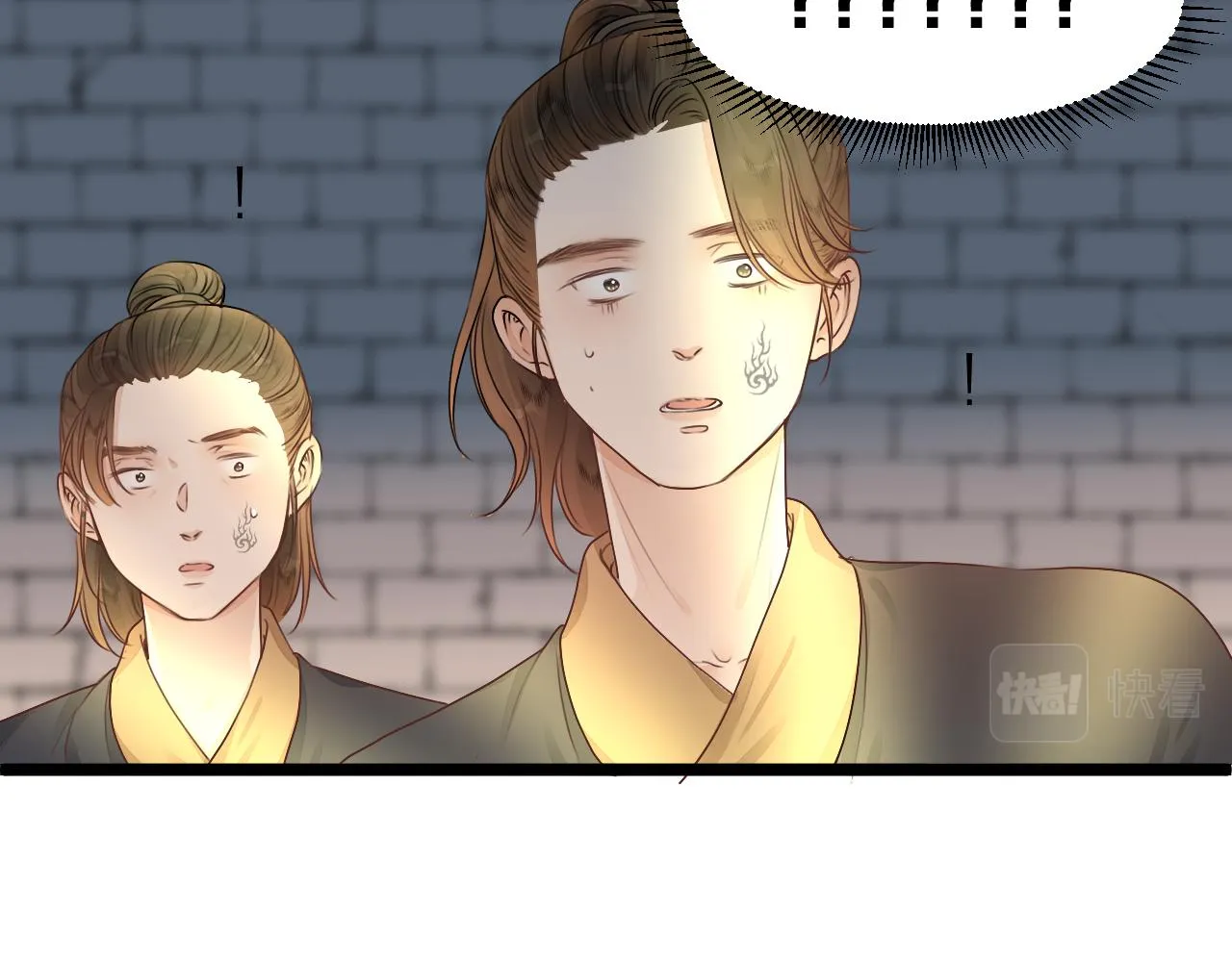 第98话 坦诚 第60页