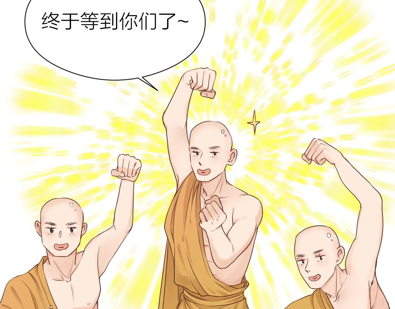 第98话 坦诚 第63页