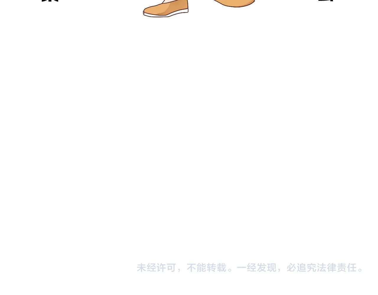 第98话 坦诚 第65页