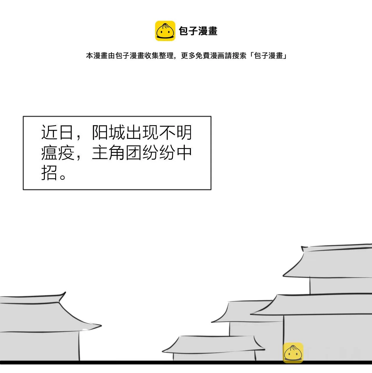 假条 第1页