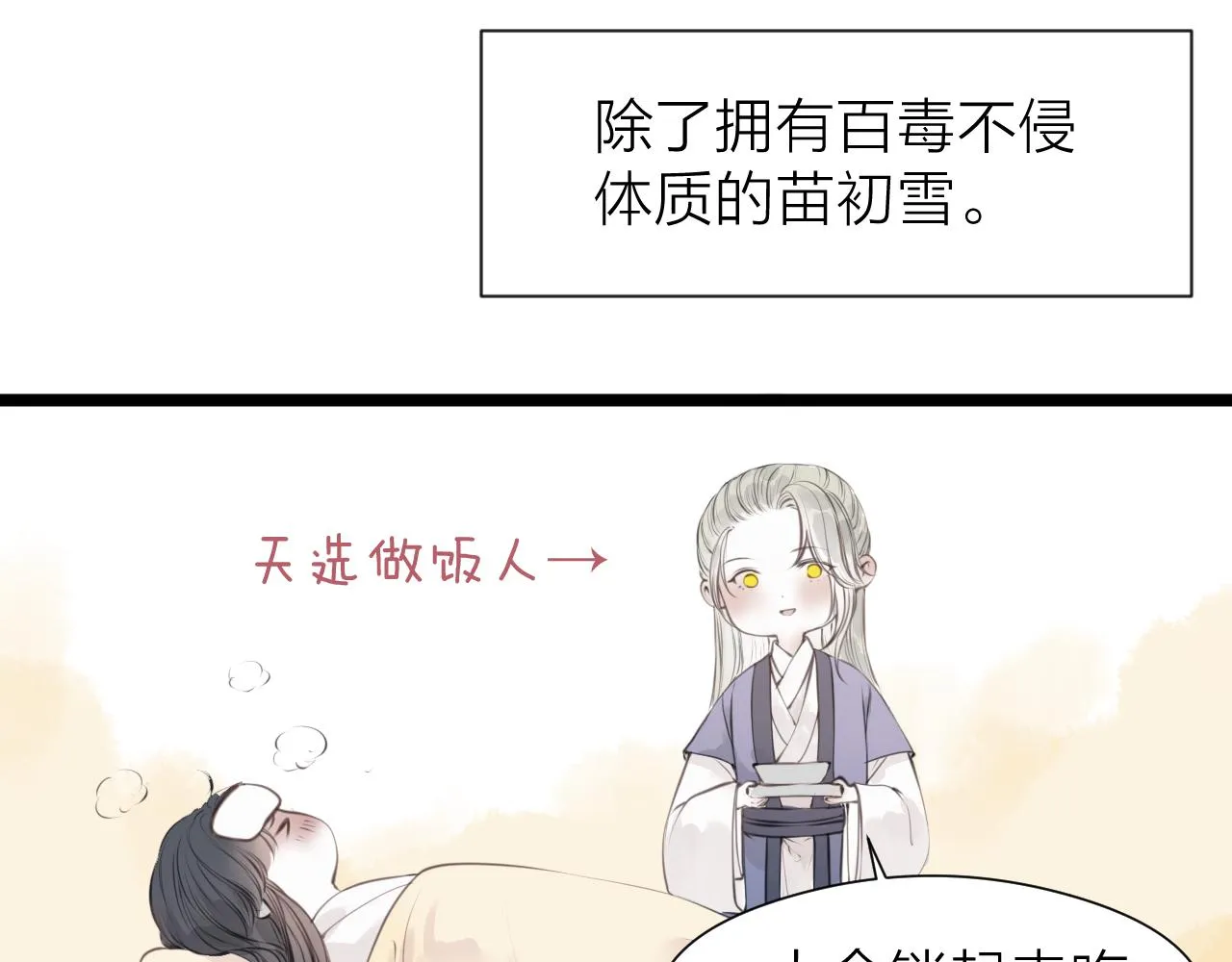 假条 第2页