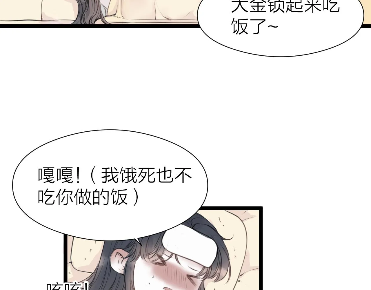 假条 第3页