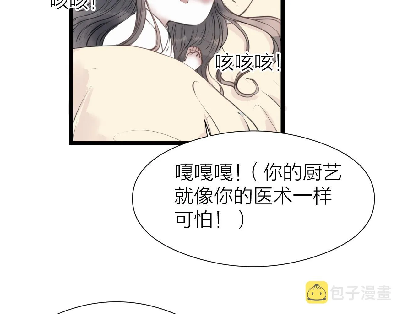 假条 第4页
