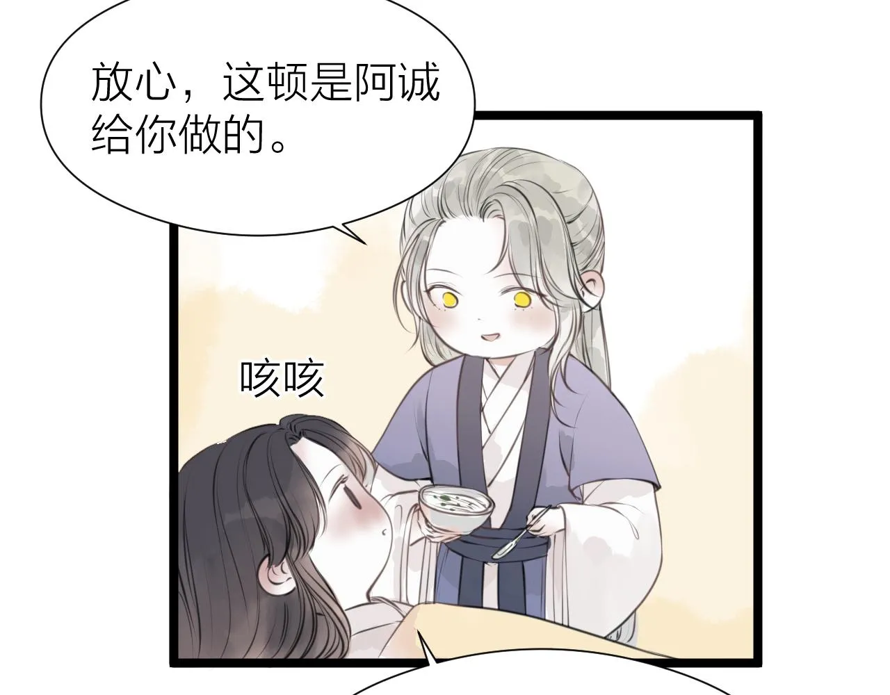 假条 第5页