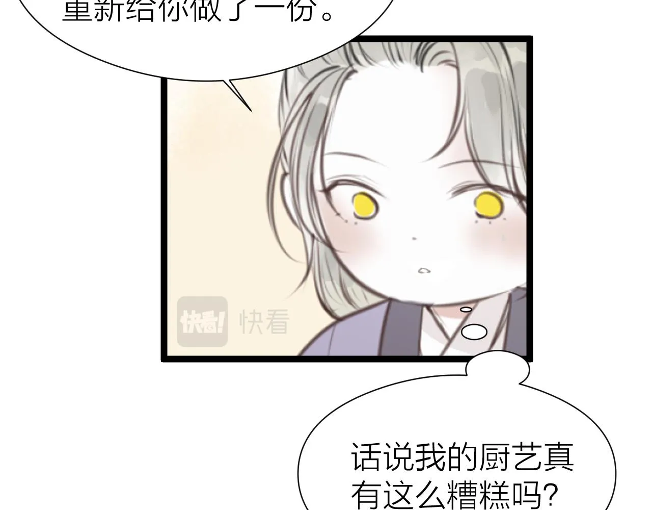 假条 第7页