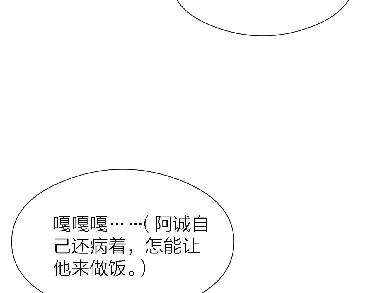 假条 第8页