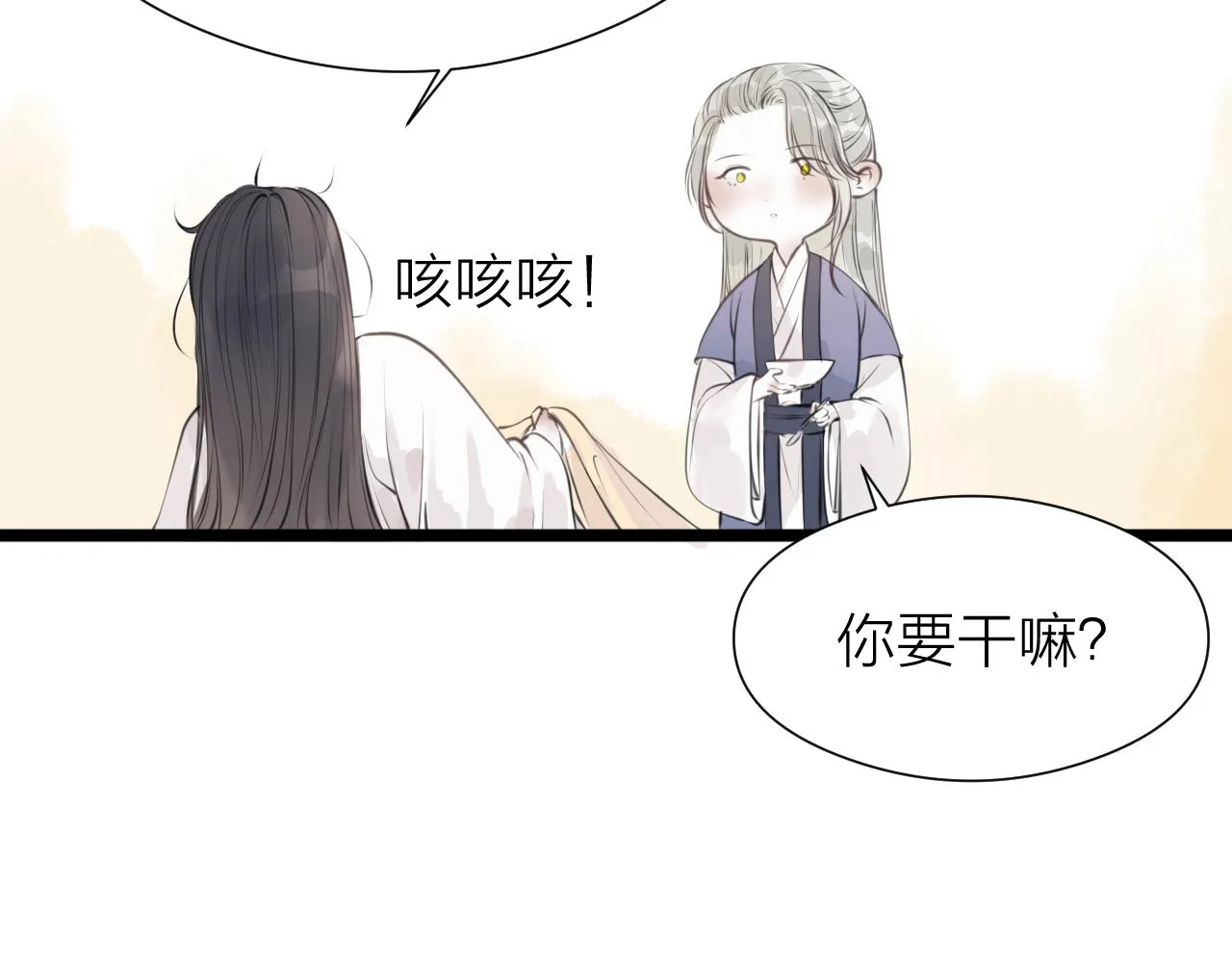 假条 第9页