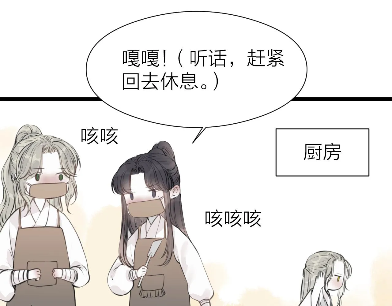 假条 第11页