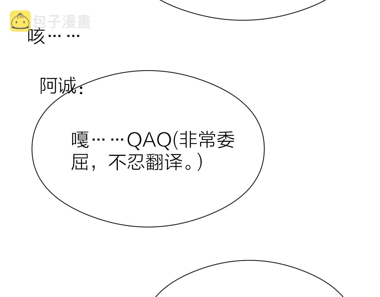 假条 第13页