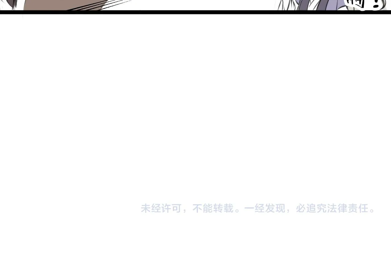 假条 第16页