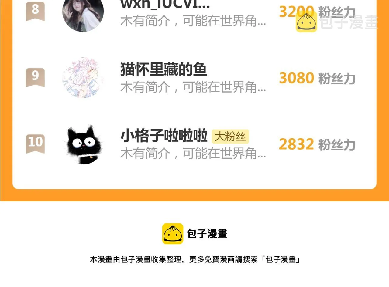 假条 第19页