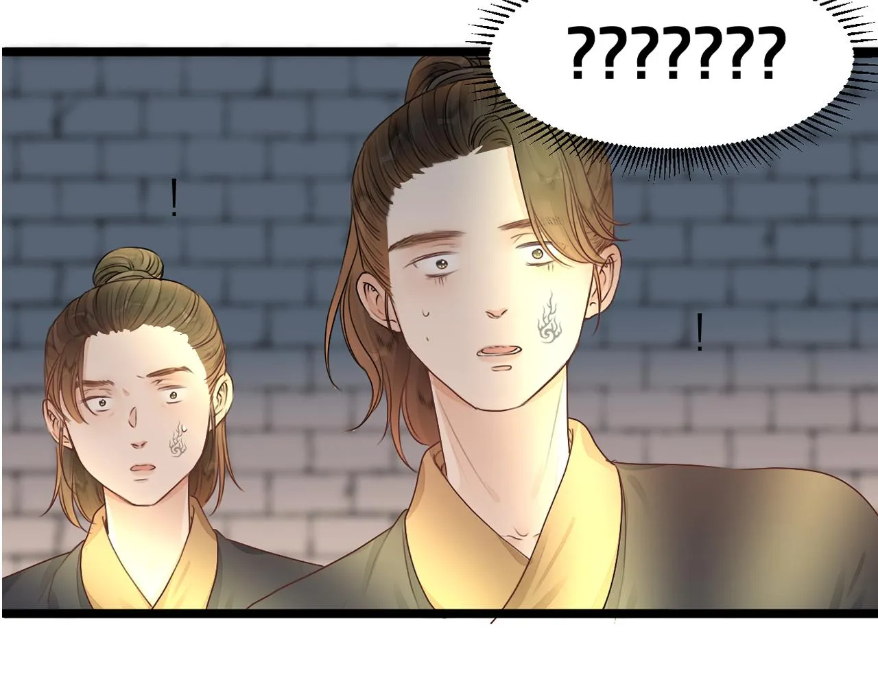 第99话 大丈夫能屈能伸 第8页