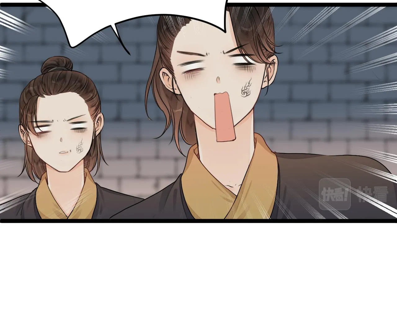 第99话 大丈夫能屈能伸 第15页