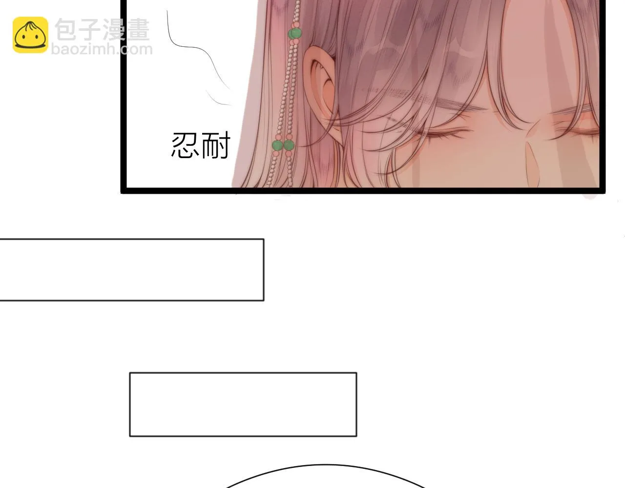 第100话 交杯 第12页