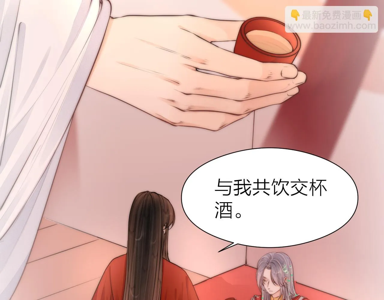 第100话 交杯 第19页