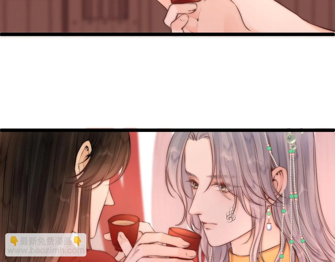 第100话 交杯 第22页