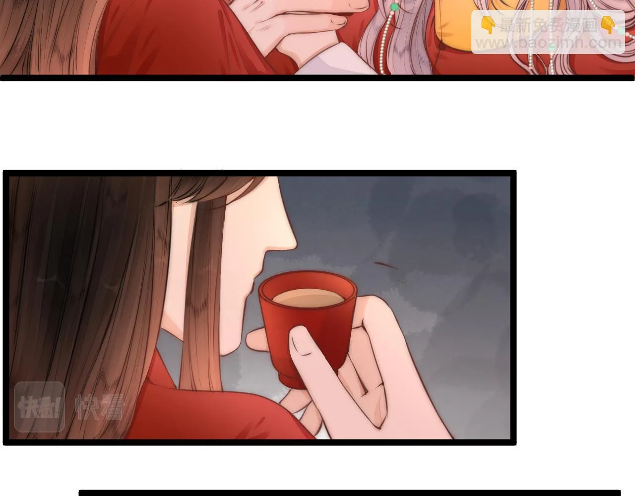 第100话 交杯 第23页