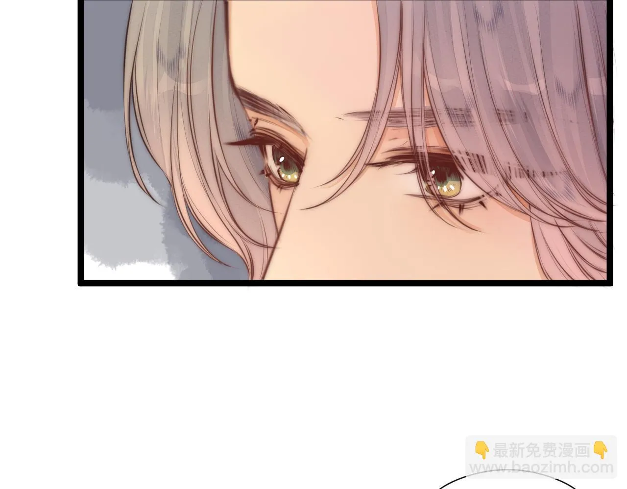 第100话 交杯 第24页