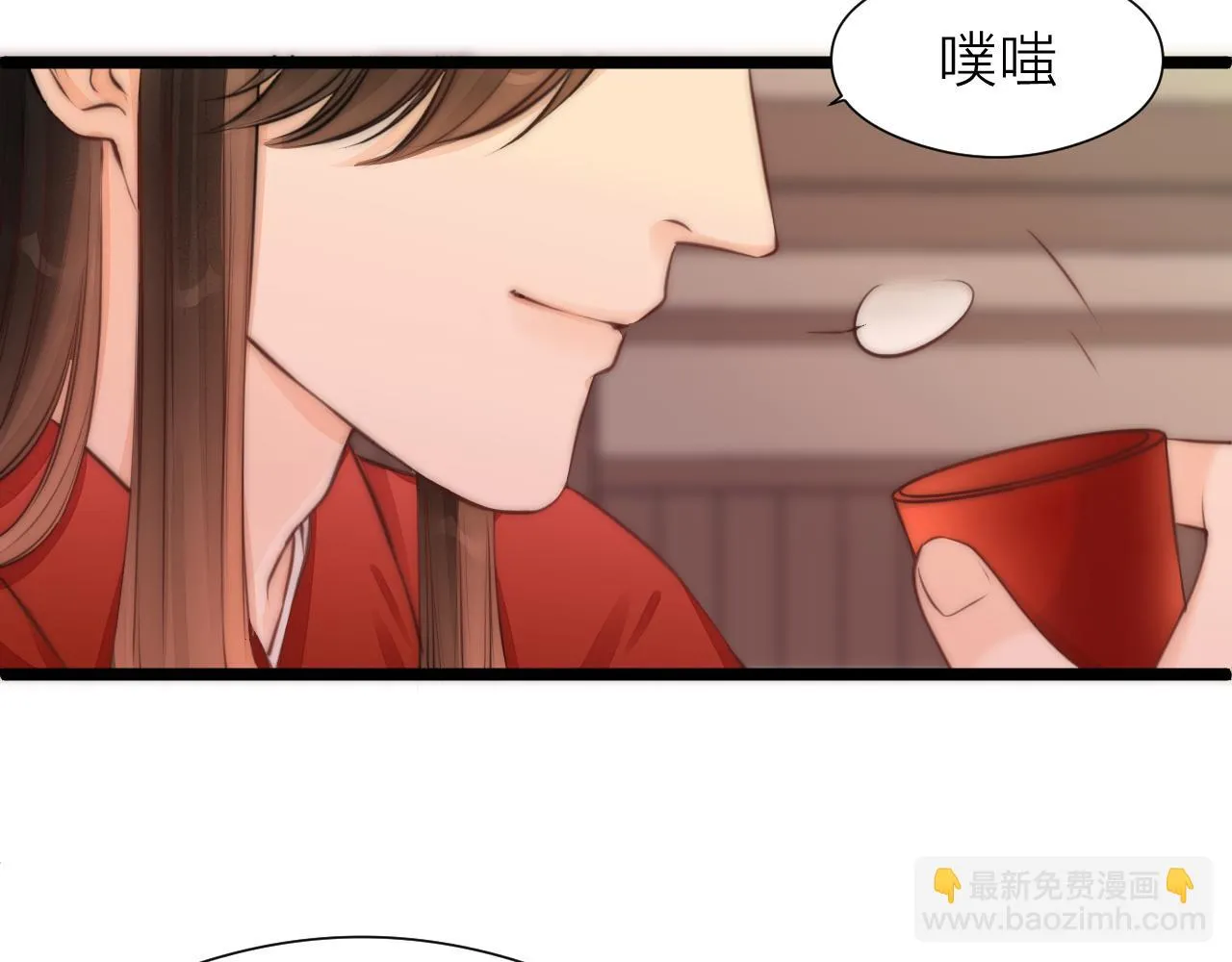 第100话 交杯 第25页