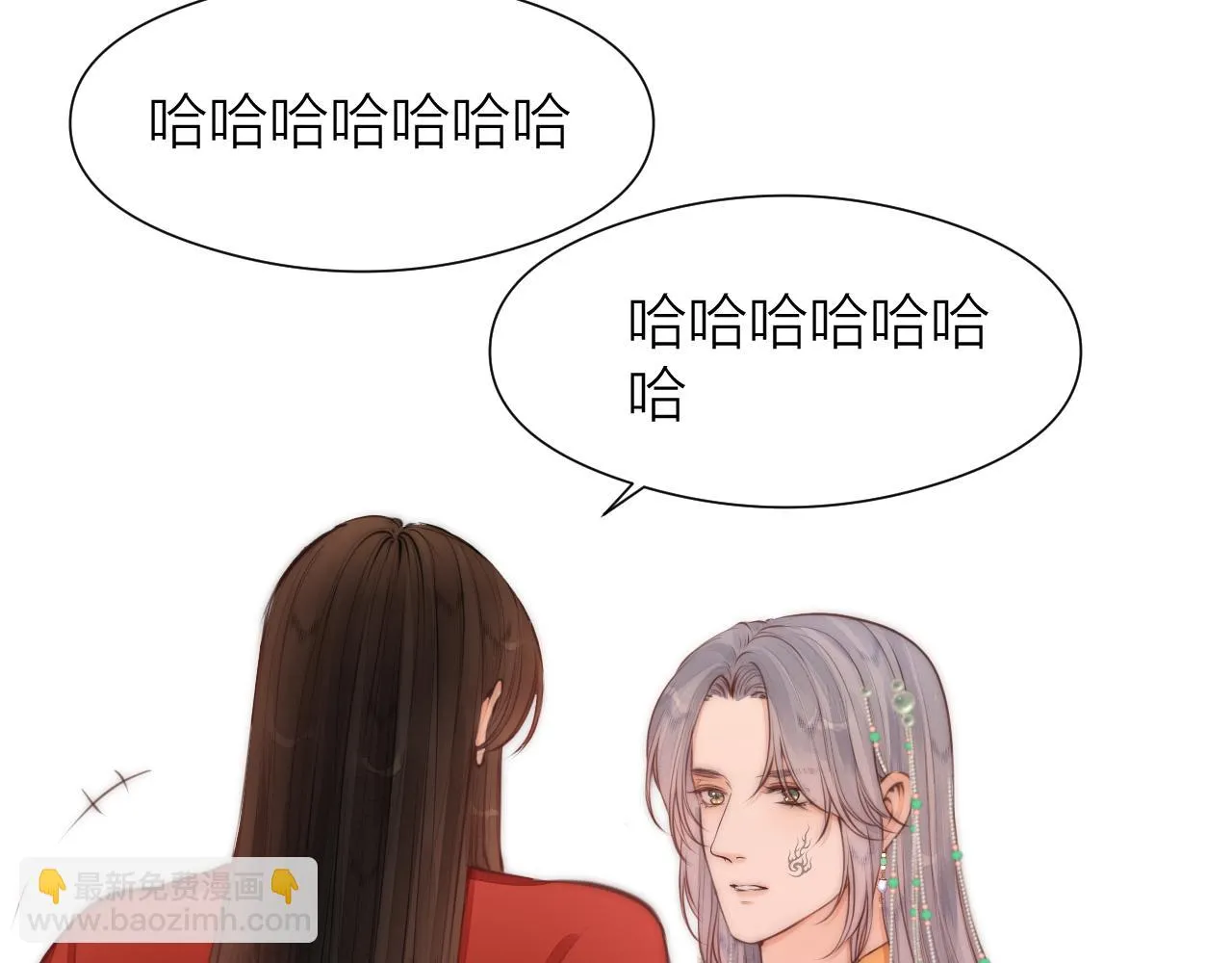 第100话 交杯 第26页