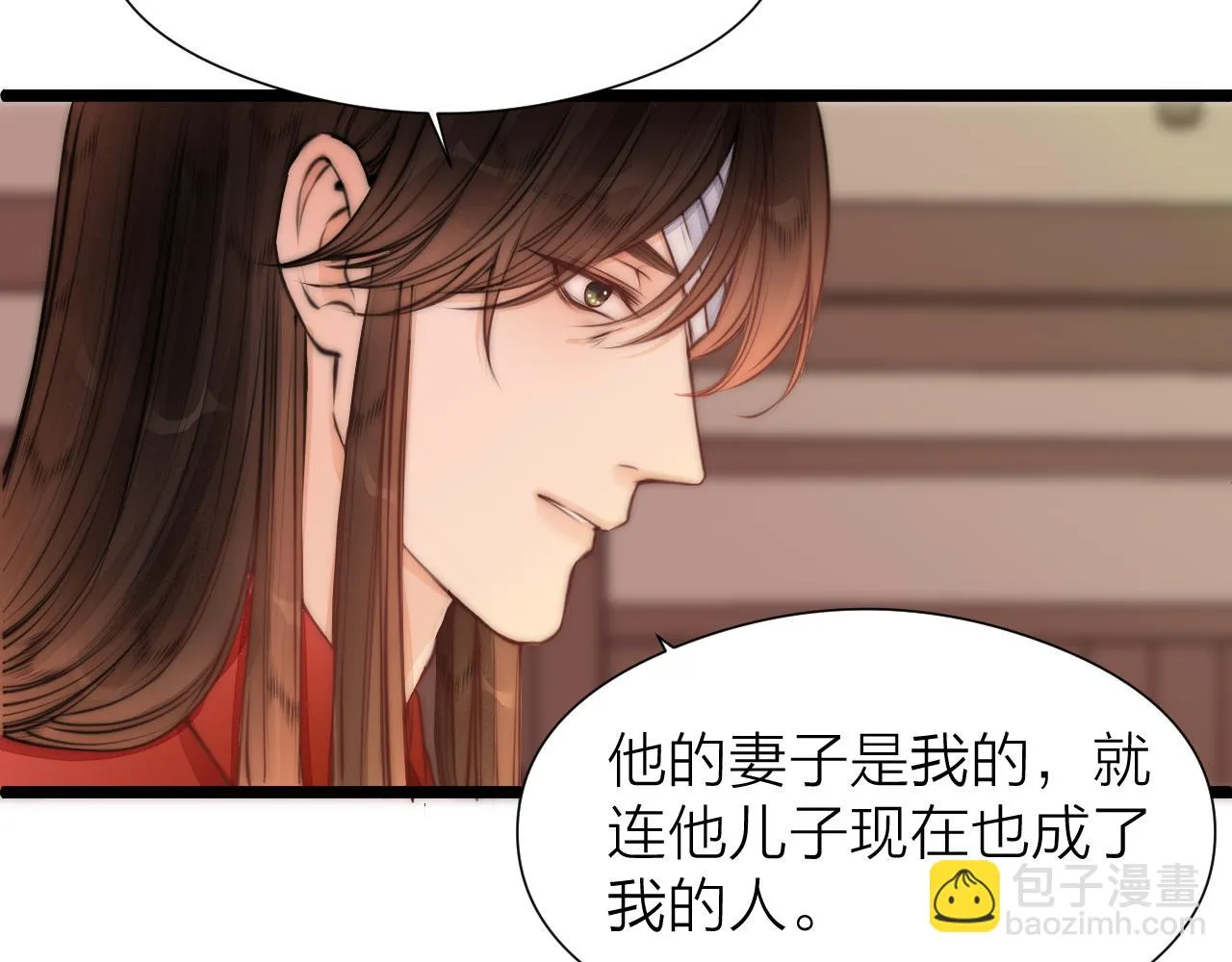 第100话 交杯 第28页