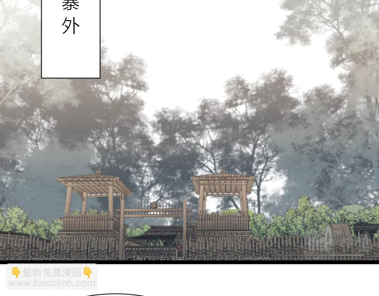 第100话 交杯 第34页